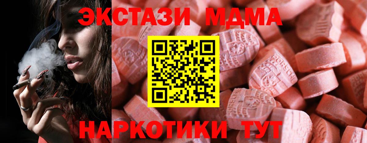 Ecstasy ешки  Вход с VPN  Экстази XTC  Октябрьский 