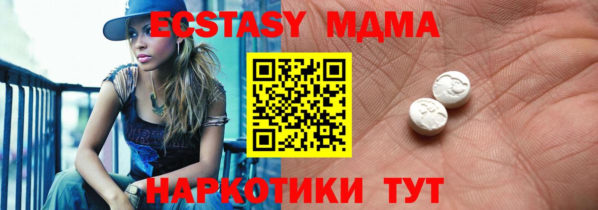 ЭКСТАЗИ mix Октябрьский