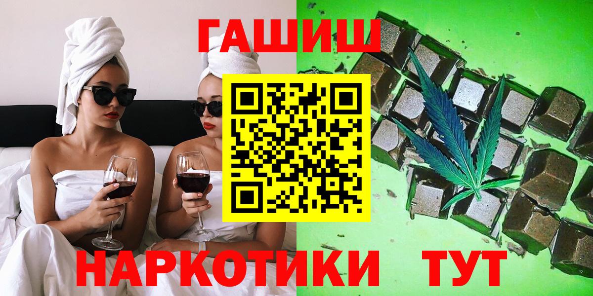 ГАШ Cannabis Октябрьский
