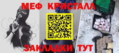 шишки Северобайкальск
