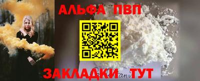 скорость Севастополь