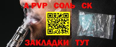 дурь Свободный