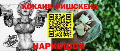 шишки Северобайкальск