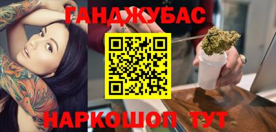 шишки Северобайкальск