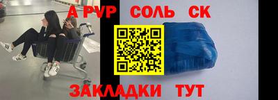 шишки Северобайкальск