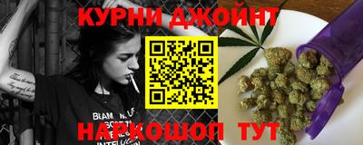 шишки Северобайкальск
