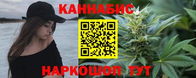 шишки Северобайкальск