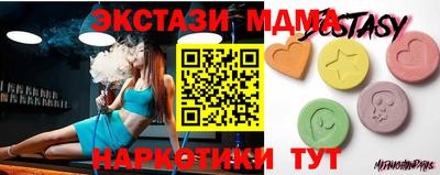 шишки Северобайкальск