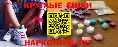 шишки Северобайкальск