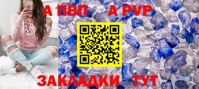 скорость Севастополь