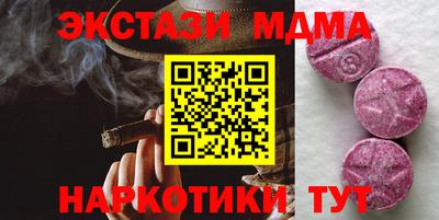 скорость Севастополь