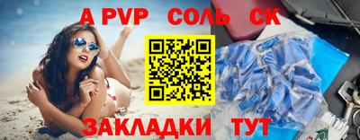 скорость Севастополь