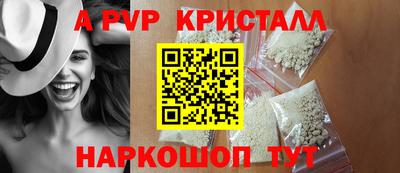 шишки Северобайкальск