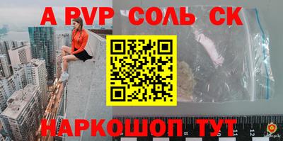 шишки Северобайкальск
