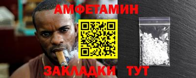 шишки Северобайкальск