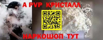 шишки Северобайкальск