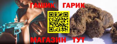шишки Северобайкальск