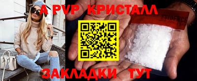 скорость Севастополь