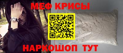 скорость Севастополь