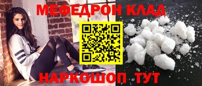 шишки Северобайкальск
