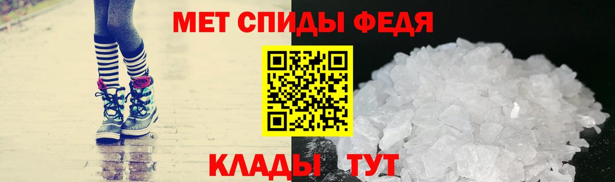 Первитин винт Октябрьский