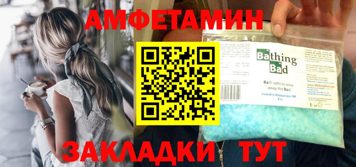 Первитин  Вход с VPN  Октябрьский  МЕТАМФЕТАМИН мет 