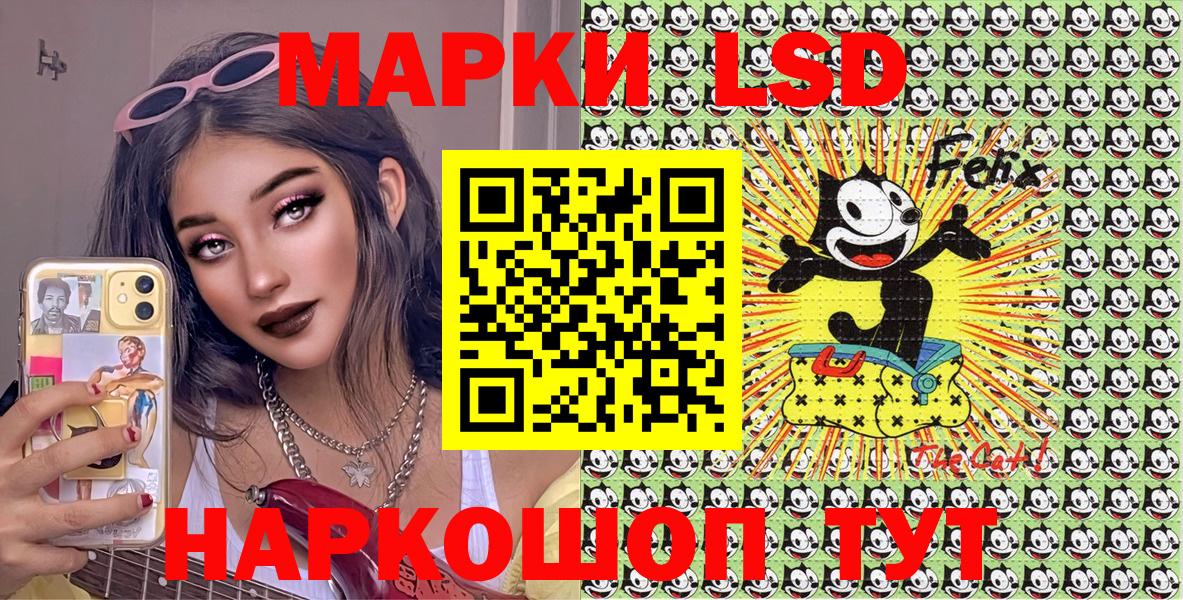 Марки N-bome 1,8мг Октябрьский