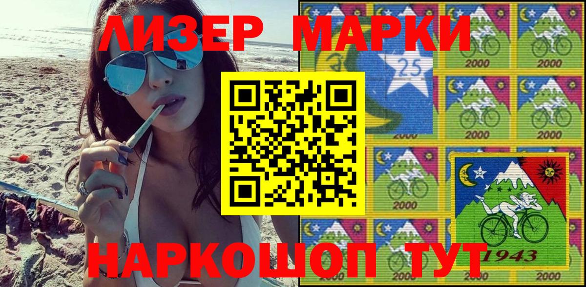 Наркотические марки 1,5мг  Вход с VPN  Октябрьский  Наркотические марки 1,5мг 