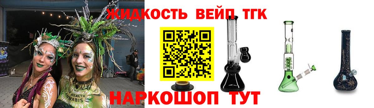Дистиллят ТГК THC oil Октябрьский