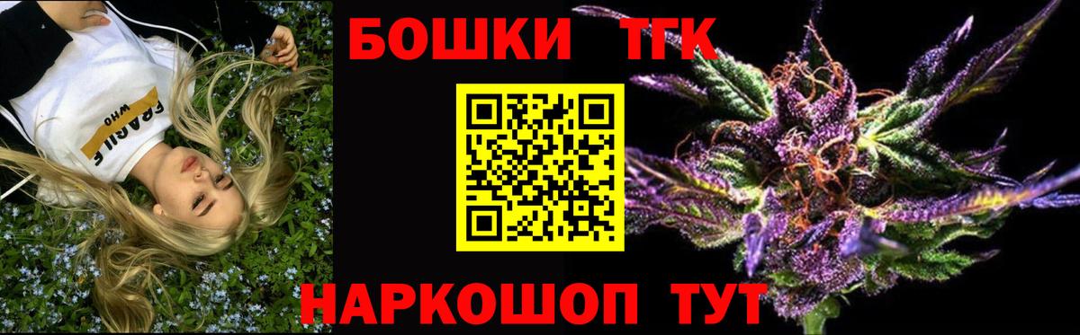 Марихуана AK-47 Октябрьский