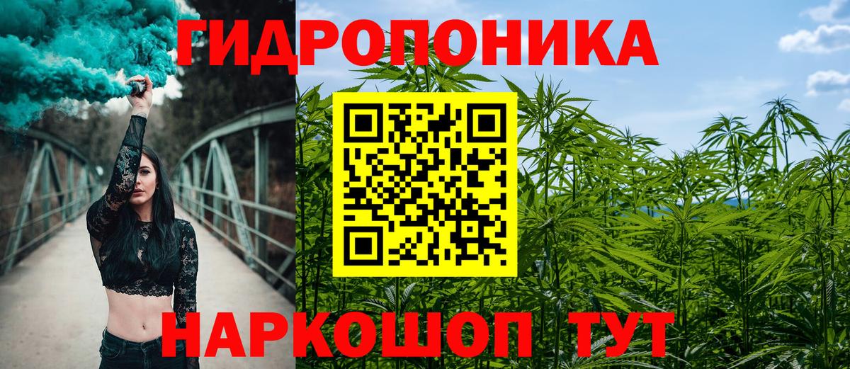 Каннабис OG Kush  Бошки марихуана индика  Октябрьский  Вход с VPN 